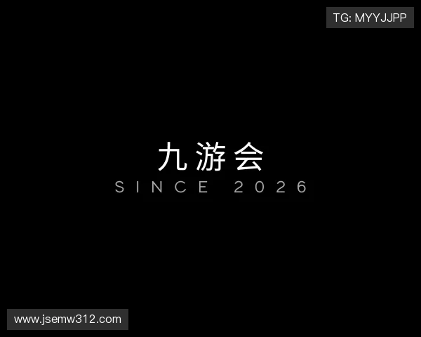 关于九游会